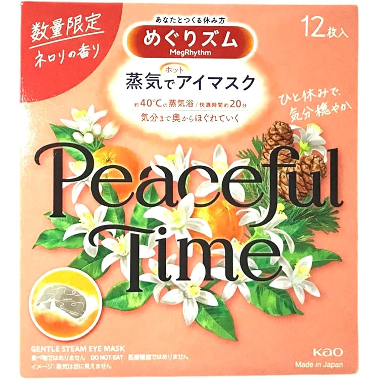 Amazon.co.jp: めぐりズム 蒸気でホットアイマスク キンモクセイの香り